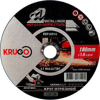 KQP18016-1500x1500