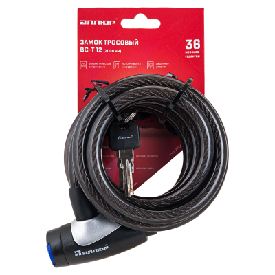 На картинке «Замок велосипедный тросовый АЛЛЮР ВС-Т 12 (2000 мм) »