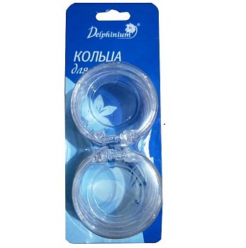 Набор колец для штор Delphiniumкруглые прозрачные (12 шт)