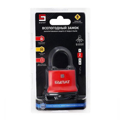 На картинке «Замок навесной БУЛАТ ВС 1-П54 ПЛ всепогодный 5 кл. d=8,6мм »