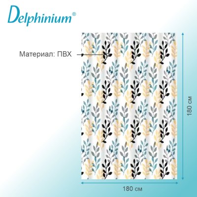 На картинке «Штора для ванной Delphinium "Шелест" ПВХ 180х180см, 12 колец, мультиколор»