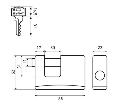На картинке «Замок навесной БУЛАТ ВС 1-К85 ПЛ всепогодный 5кл. d=12мм »