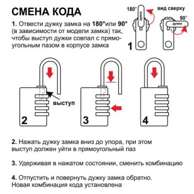 На картинке «Замок навесной кодовый SOLLER ВС203 латунь »