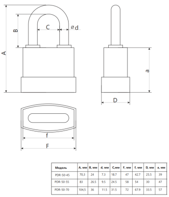 На картинке «Замок навесной "Apecs" всепогодный PDR-50-70 (блистер)»
