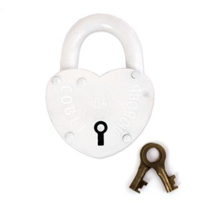 На картинке « Замок навесной ЗВС-2 "сердечко" БЕЛЫЙ с надписью "Совет да Любовь" »